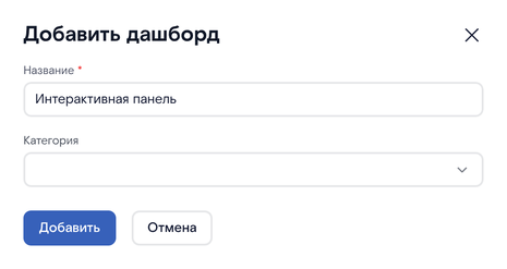 Заполнено поле