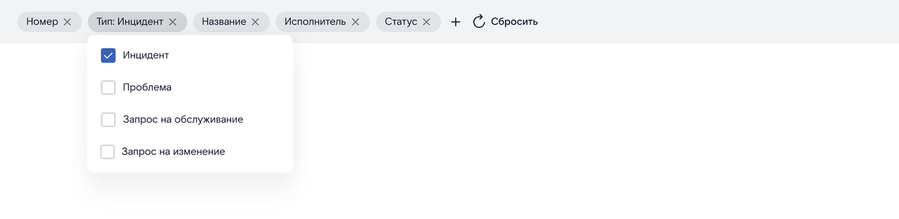 Строка фильтров