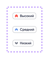 Приоритет